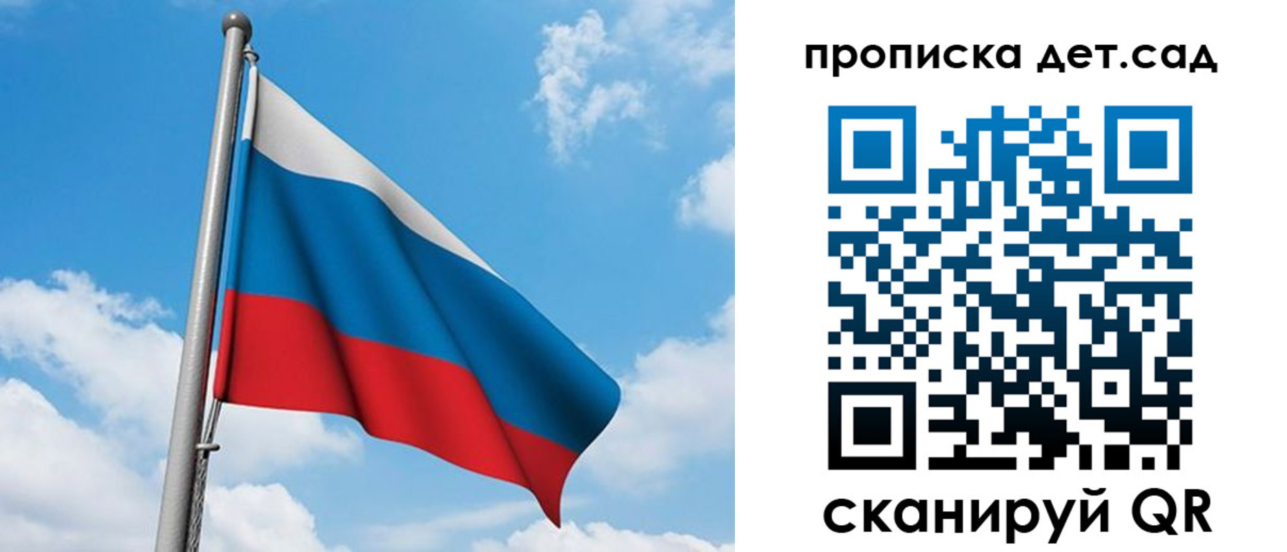 прописка в Ялуторовске