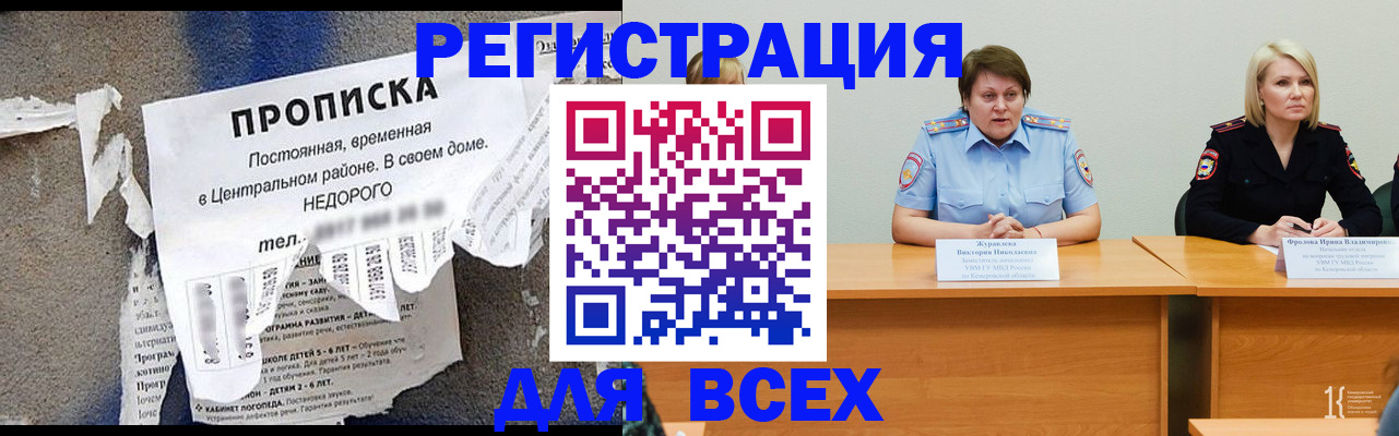 пропишу в квартире в Ялуторовске