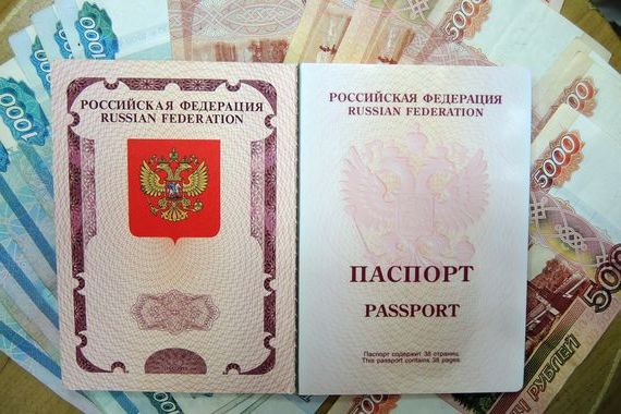 прописка в Ялуторовске